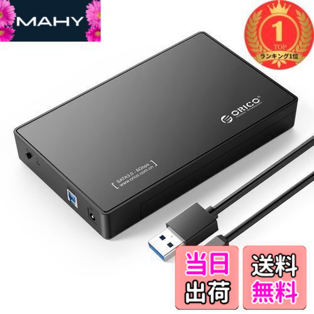 楽天市場】【送料無料】ORICO USB-C 3.5インチ HDDケース USB3.1 