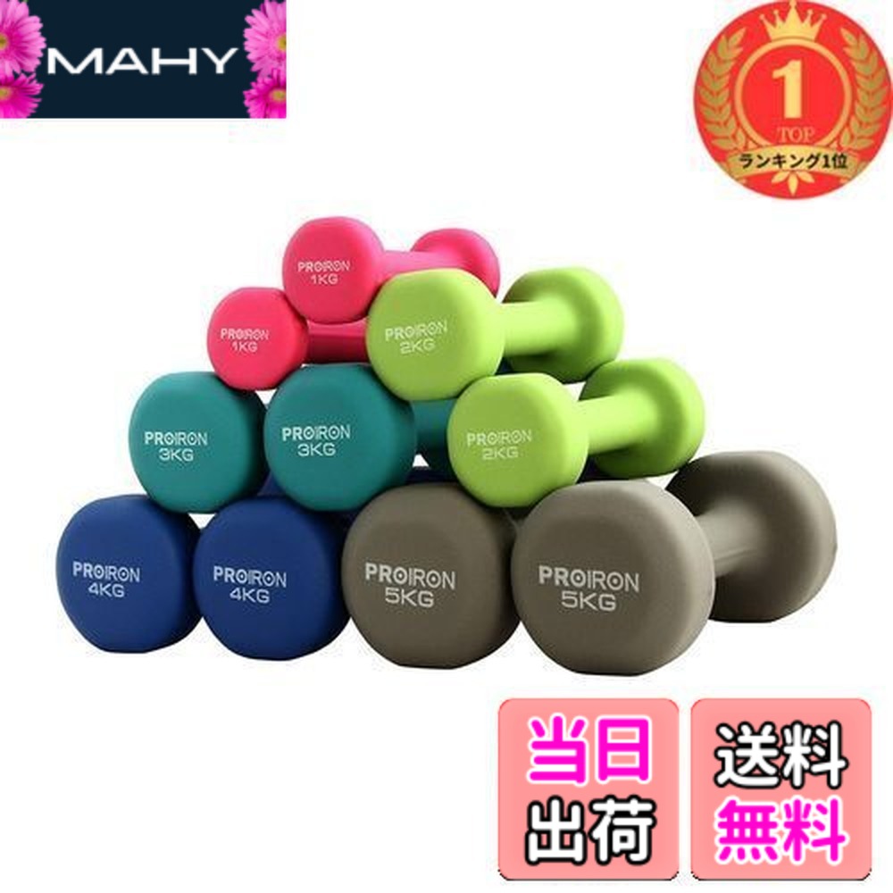 楽天市場】ラバー ヘックス ダンベル 7kg × 2個 セット バーベル