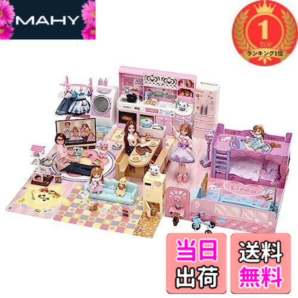 【貨物輸送無料】【度合い1位勝ちとる】タカラトミー 『 リカお父ちゃん 鐘でピンポーン かぞくでゆったりさん 』 着せ替え おあやつり人形 おままごと 手あそび 3歳以上 手あそび安全性のある標準尺度受かる ST見澄ます公許 Li