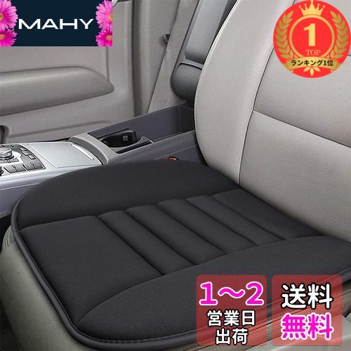 楽天市場】Meikaso 車 ゲルクッション ジェルクッション