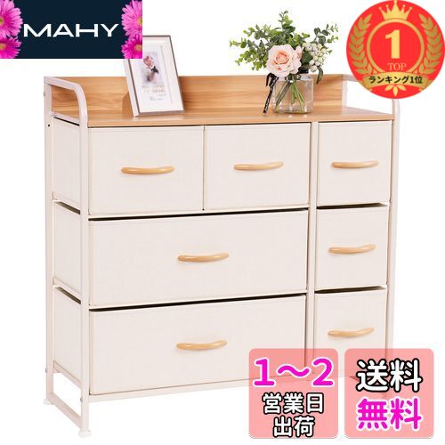 楽天市場】LYNCOHOME チェスト タンス 収納ボックス 布製