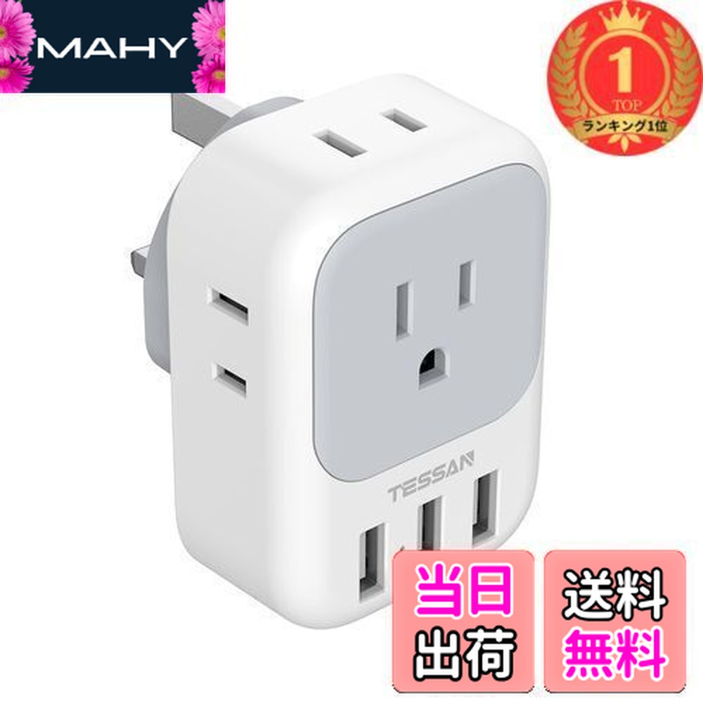 送込☆２０個セット☆データカウンター用家庭用電源変換アダプター☆コンセント配線付 送込☆20個セット☆データカウンター用家庭用電源変換アダプター☆