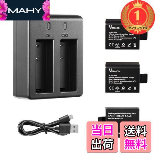 楽天市場】AKASO BRAVE V50X/Brave 4 Pro アクションカメラ充電