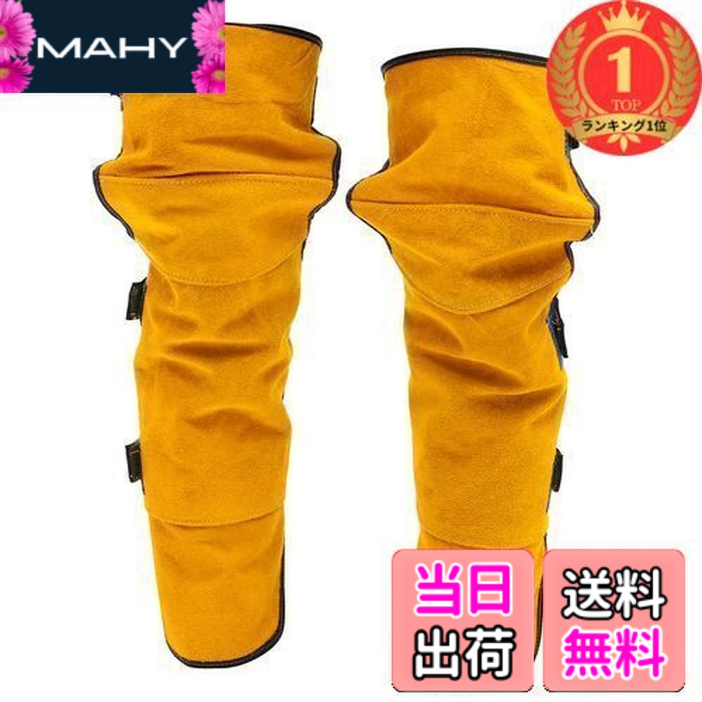 【送料無料】【ランキング1位獲得】TOYMYTOY 溶接 足カバー 膝カバー 溶接 耐熱 膝パッド 溶接ニーカバー 調節可能 作業服 防護 耐熱 ランダムカラー
