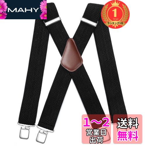 GLAD HAND サスペンダー ネイビー ワインレッド SUSPENDER – GLADHAND & Co.