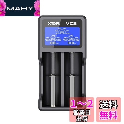 楽天市場】Miboxer(マイボクサー) 電池充電器 18650 充電器 ミニ