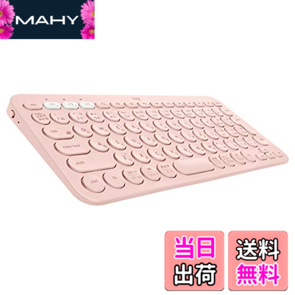 【貨物輸送無料】ロジクール 無線電話鍵盤 無線電話 鍵盤 薄型 小型 K380RO Bluetooth 無線電話 Windows Mac iOS Android Chrome K380 国内置き目品