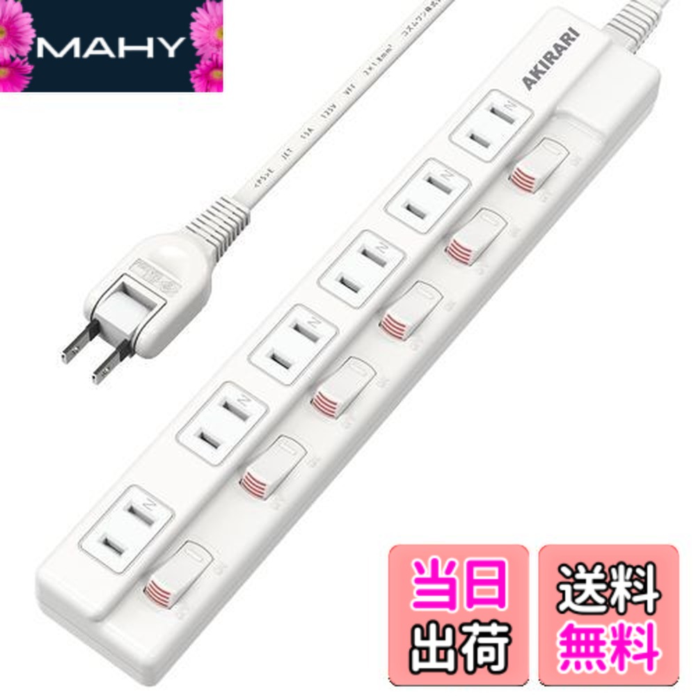 楽天市場】【送料無料】電源タップ タワー 延長コード 2m usb付 TESSAN