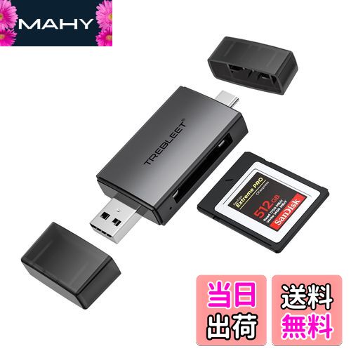 PGYTECH CreateMate 高速カードリーダー type B/SD CreateMate 高速カードリーダー内蔵ケース CFexpress Type B/SD