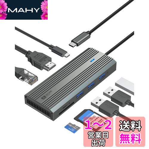 SAN ZANG MASTER USB C ハブ 【4K 60Hz HDMIポート/ PD100W充電ポート/ 1000Mbps LAN ボート/ 3つのUSB 3.0ポート/ MicroSD & SDカード スロット搭載】USBハブ ドッキングステーション Type C USBハブ 3.0 MacBook Pro/Air Windows/Linux/Androidなどデバイスに対応画像