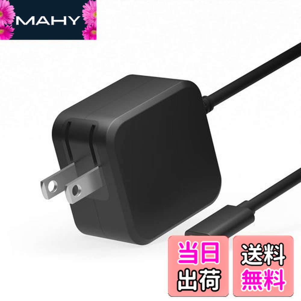 楽天市場】Macbook 充電器 ノートパソコン 急速充電器 Type-C AC