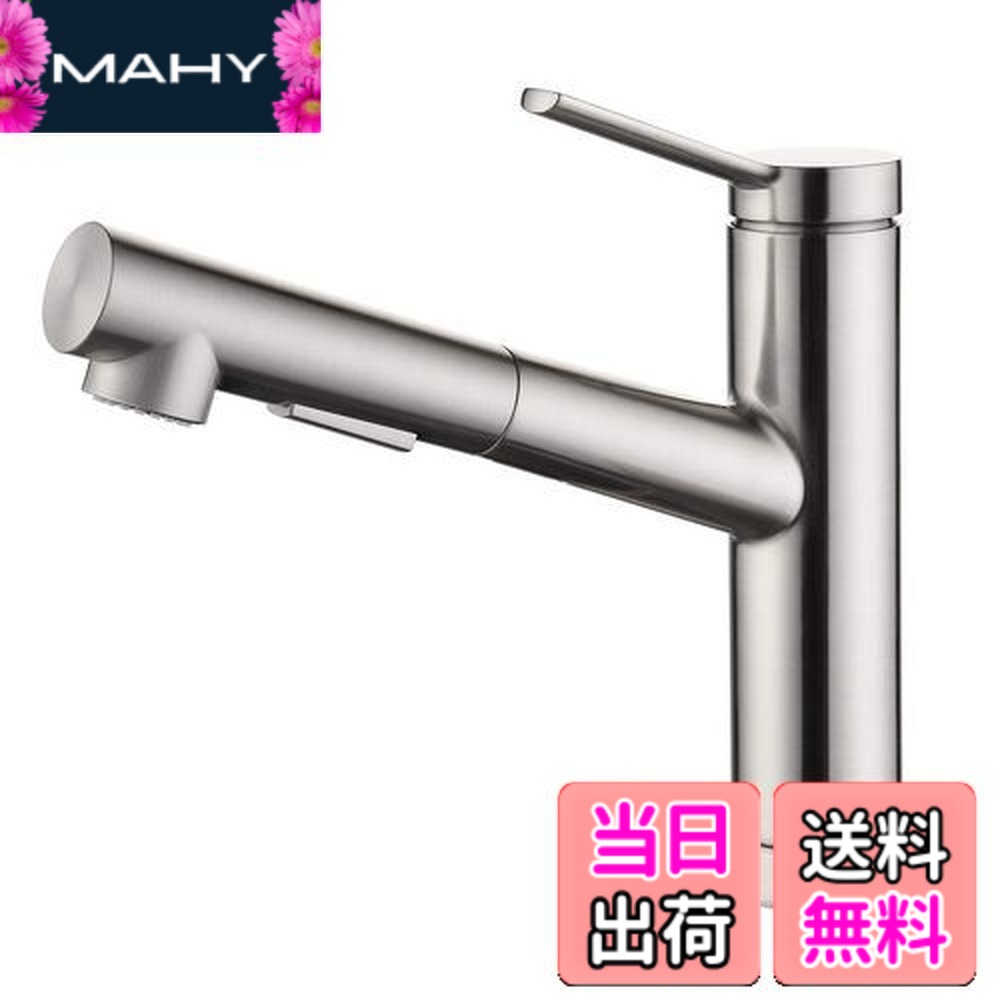 【送料無料】CREA キッチン蛇口 引出しホース式水栓 キッチン用水栓 シングルレバーワンホールキッチン水栓 伸縮 360度回転 2wayの吐水式 泡沫水流 シャワー水流 (ステンレス)食洗機用の場合は分岐栓が必要