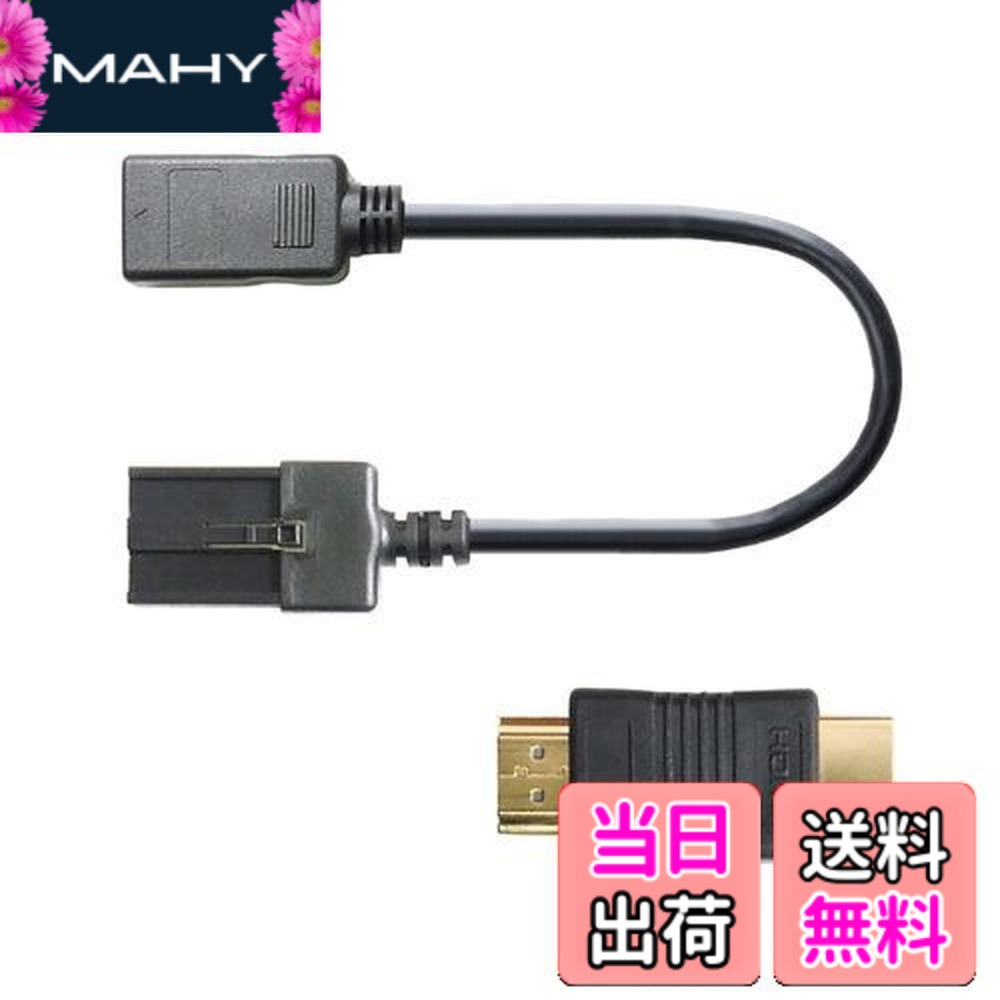 楽天市場】【送料無料】ビートソニック ミラーリングに最適！ HDMI変換