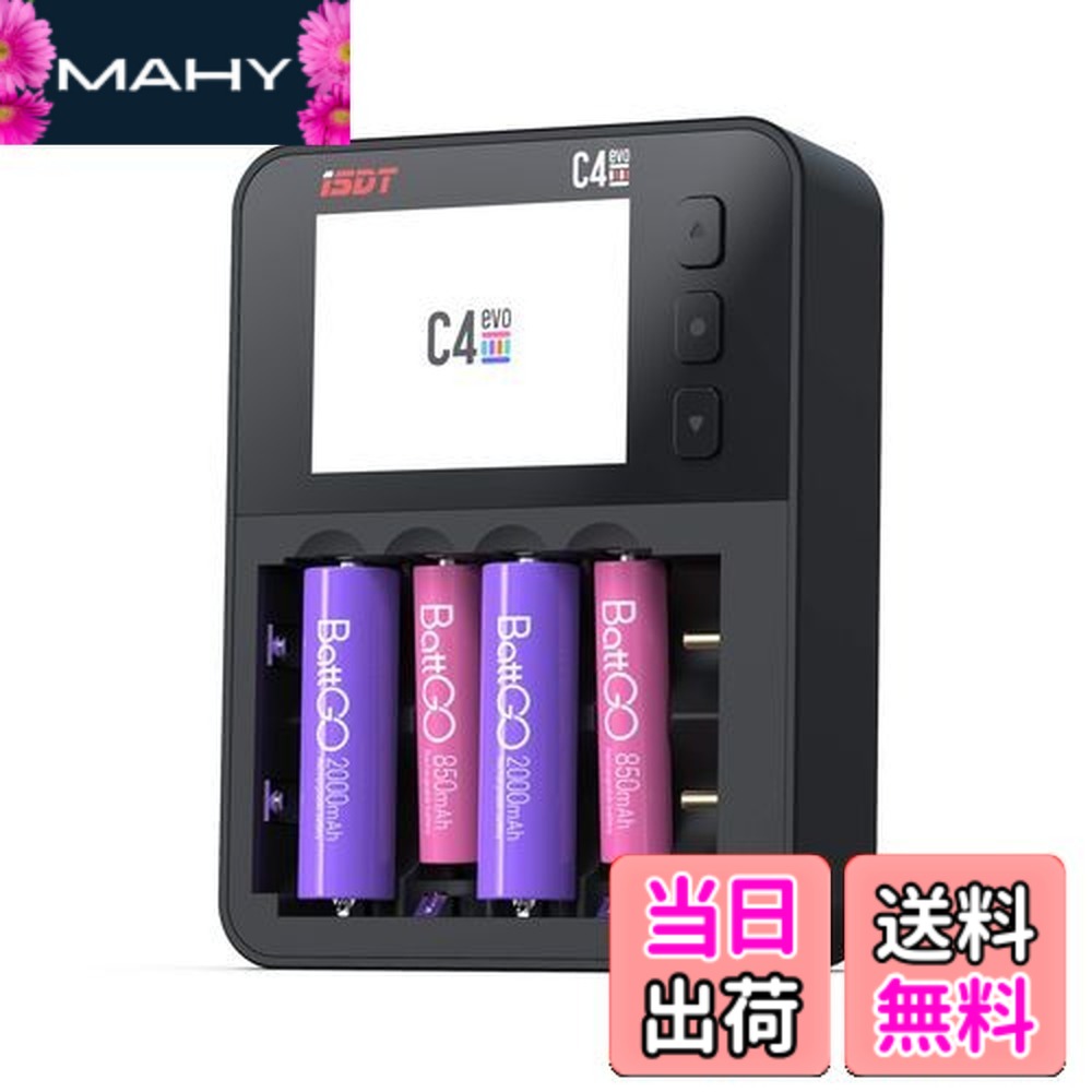 【送料無料】ISDT C4 EVO 電池充電器 スマート バッテリー 急速充電器 ミニ四駆 1-6S Lipo AA/AAA 単3・単4ニッケル水素バッテリー 18650 バッテリー RCドローン クアッドコプター