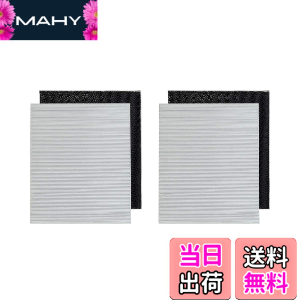 【送料無料】PUREBURG 交換用フィルター日立(HITACHI)との互換性ありEP-NZ30/EP-MZ30/EP-LZ30/EP-KZ30/EP-JZ30/EP-HZ30/EP-Z30S/EP-Z30R/EP-PZ30/EP-GX50/EP-GZ30/EP-EX50/EP-EZ30/EP-DX40空気清浄機,交換パーツ 番号 EPF-PZ30F/EPF-HZ30F/EPF-GX5