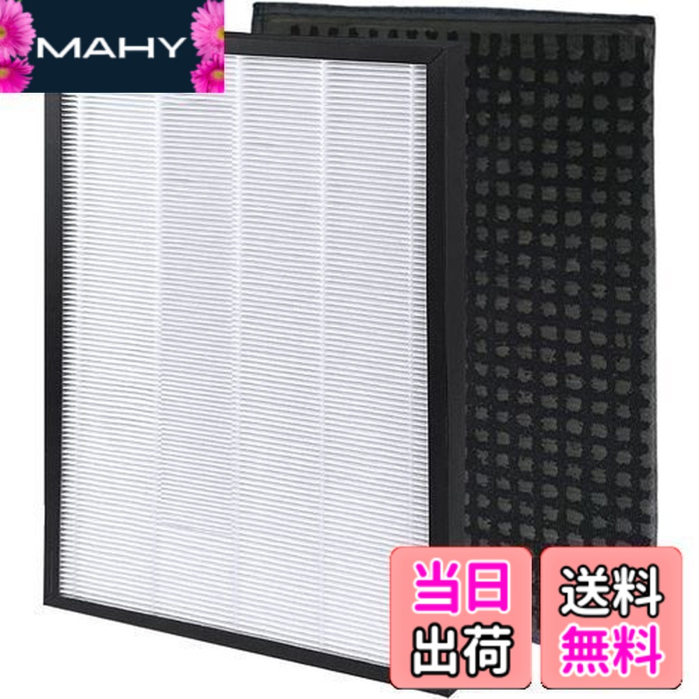 【送料無料】BBT F-ZXJP50 集じんフィルター F-ZXFD45 脱臭フィルター F-VC55XT フィルター 空気清浄機 F-VXT55 加湿空気清浄機 F-VC55XK フィルター F-VC55XL 集塵フィルター F-VC55XM 交換用集じんフィルター F-VC55XS F-VXJ50 F-VC55XP F-VXK55 F-VXL55 F-VXM55 F-VXP55 F