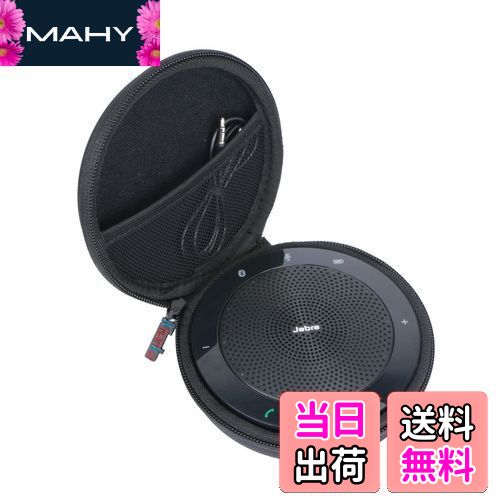 楽天市場】【送料無料】Jabra ジャブラ Speak2 40/55 Jabra SPEAK 510