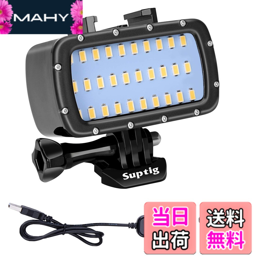 楽天市場】【送料無料】Suptig 30 LED ビデオライト 防水ライト 水中