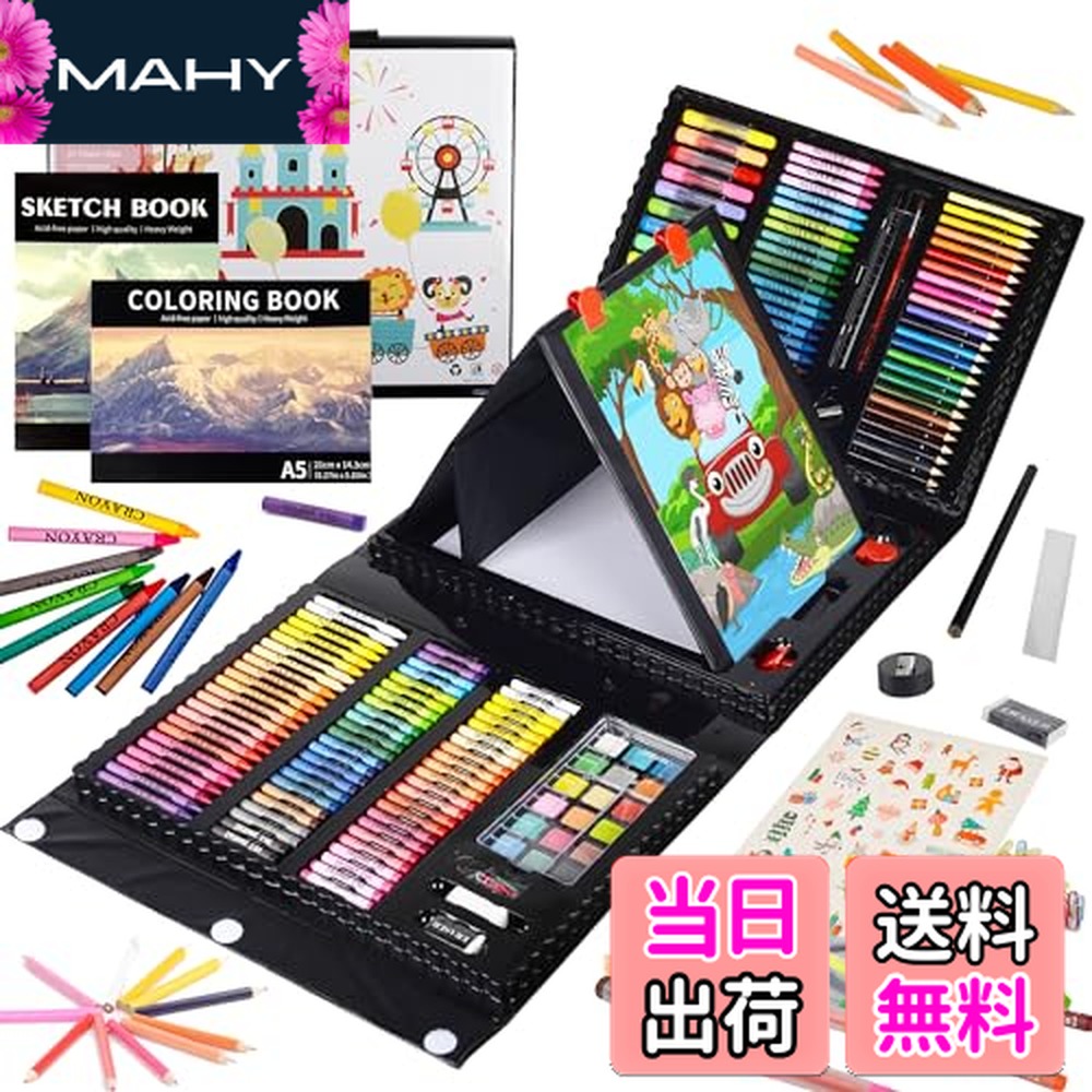 楽天市場】【送料無料】KINSPORY 168点 お絵かきセット 絵具セット