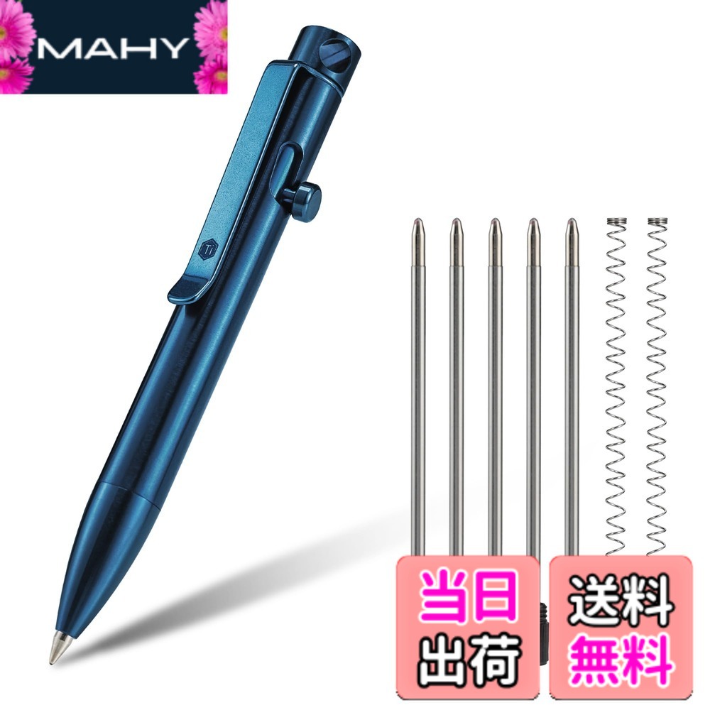 【貨物輸送無料】KeyUnity KP04BL 雄捻子 行動 ボールペン ゼムクリップ付き添い人 チタンアロイ EDC 衣嚢 書き込み 書き込み式 金属元素 ボールペン 日毎夜毎持っていく用