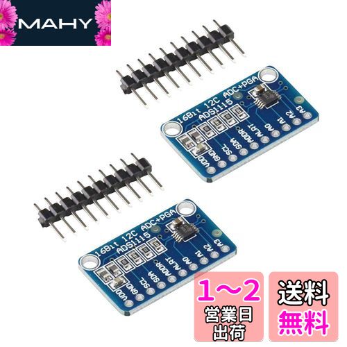 KKHMF 2個 ADS1115 16Bit ADC 4チャンネル I2C IIC 互換 A/Dコンバータ 可変ゲインアンプ付き PGA ADCモジュール Arduino用 Raspberry Pi用画像