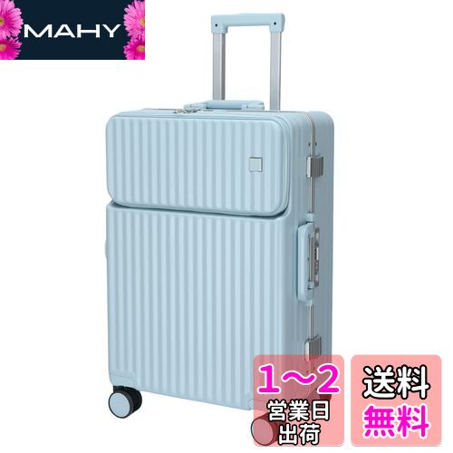 楽天市場】[Yuweijie] スーツケース オールアルミ合金ボディ