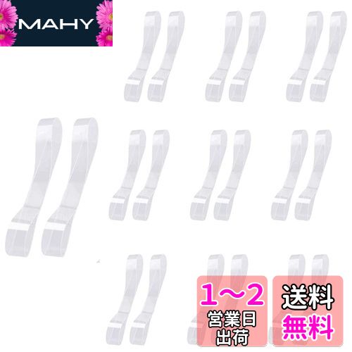 [JUTOSU] 10ペア/ 20個 透明 見えない シュ ーズストラップ ハイヒール ダンスシューズ シューズベルト パンプス ストラップ 脱げ防止 安定 ポータブル 取り外し可能 使いやすい 弾力性があります クリアインビジブルシューズストラップ ゆるいヒールを固定するため（透画像