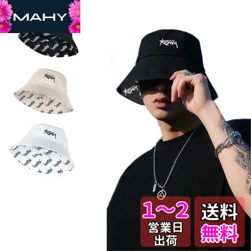 mahf セットアップ バケハ付き Maison MIHARA YASUHIRO ONLINE STORE（メゾンミハラヤスヒロ
