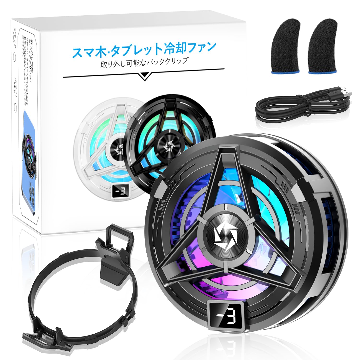 スマホ 冷却ファン 【先行発売 大賞2024年度】 Newluck スマホ 冷却 USB冷却ファン スマホ冷却 ペルチェ素子 扇風機 小型 クリップ 磁気式/クリップ式 USB給電 スマホ熱対策 静音設計 ゲーム/撮影用 スマホ/iPhone/タブレット対応（ブラック）/SL画像