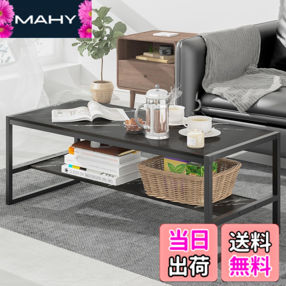【送料無料】LunarLight ローテーブル 幅100奥行45*高さ38cm センターテーブル リビングテーブル コーヒーテーブル 机 座卓 コンパクトデザイン 収納棚板の高さ可動式 床傷防止用のアジャストフェルト付き 強度安定 錆び防止 耐摩擦性 耐水性 耐熱性機能 大理石調目天板 (MBK
