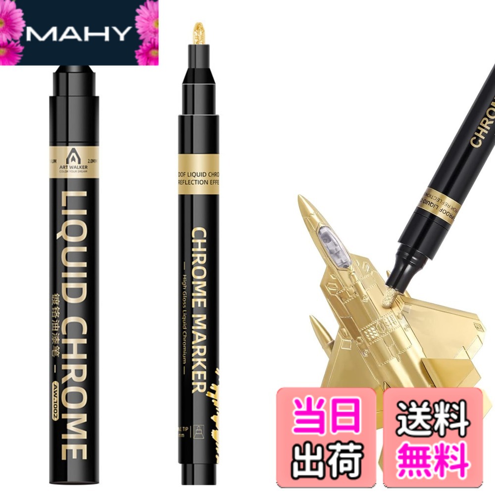 楽天市場】【送料無料】KALOLINNA 金メッキ 補修ペン ゴールドマーカー