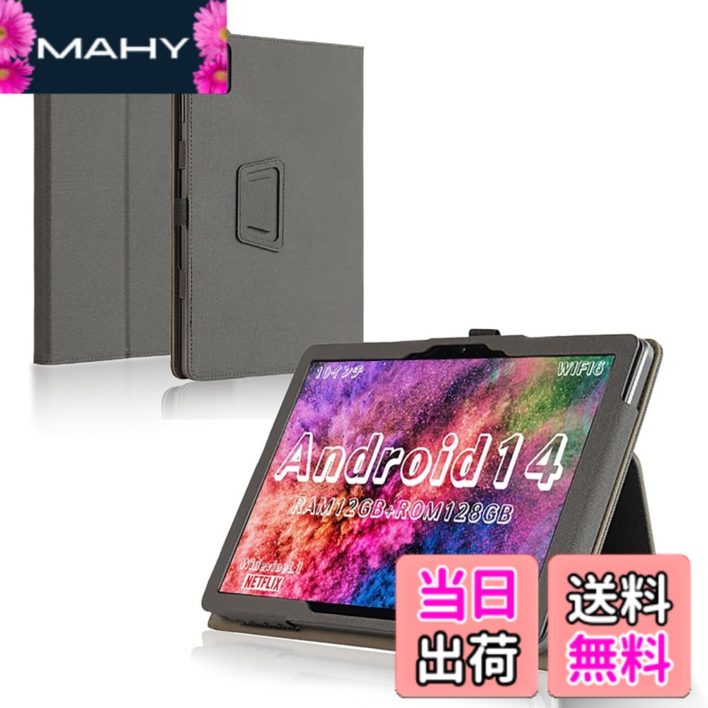 楽天市場】【送料無料】For Hitabt G30A ケース 11インチ スタンド