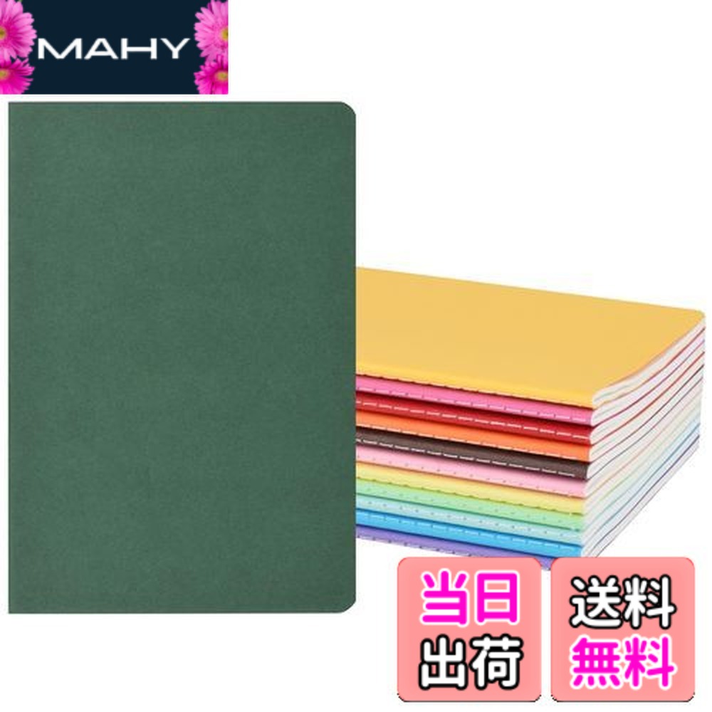 楽天市場】【送料無料】ZCZN カラーノート 糸綴じ A5 30枚 8mm 横罫 12