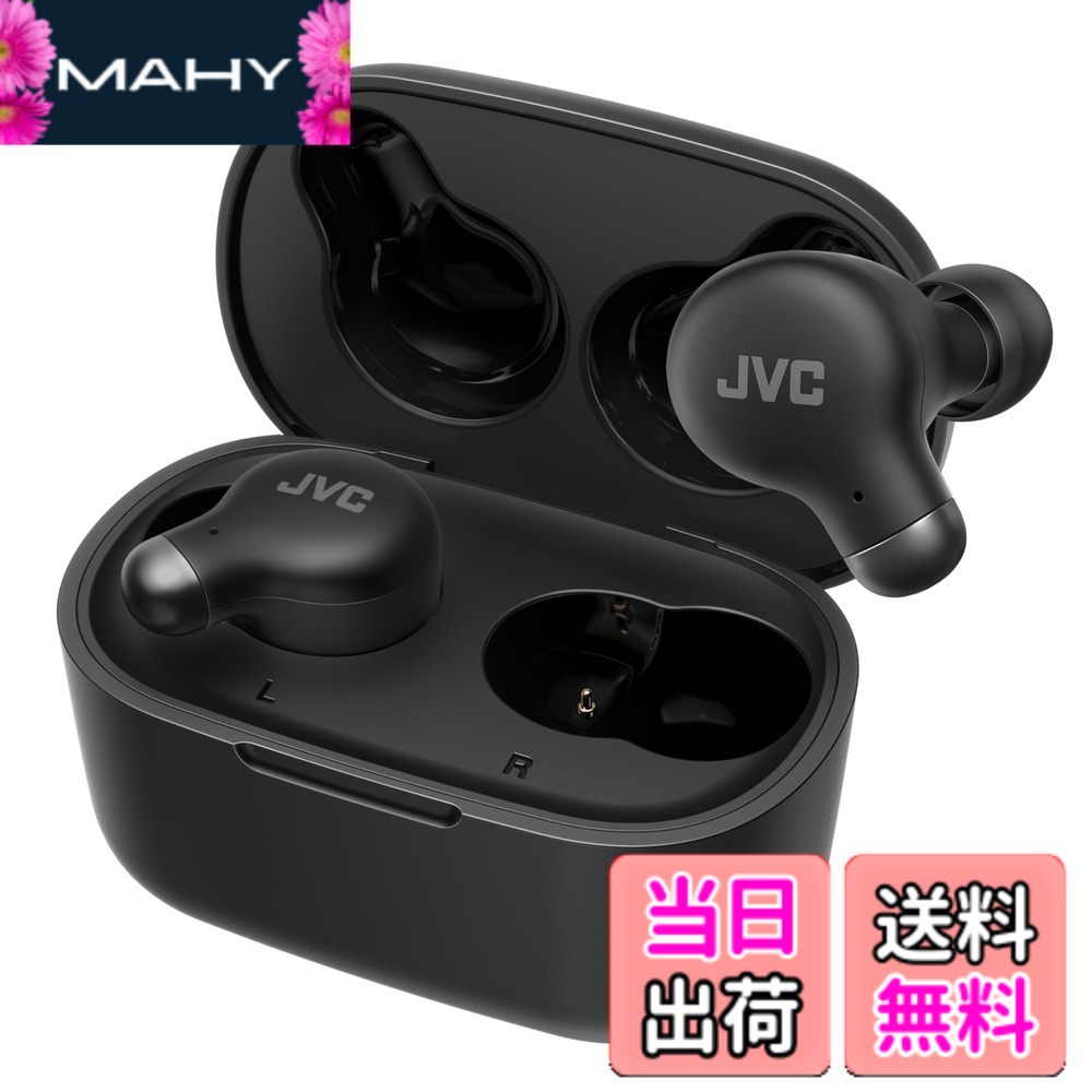【送料無料】JVCケンウッド JVC HA-Z251T-B ワイヤレスイヤホン Bluetooth Ver5.3 ノイズキャンセリング 外音取込み機能 マイク付き 最大28時間再生 小型 軽量 防滴 IPX4 低遅延モード テレワーク ブラック｜MAHY