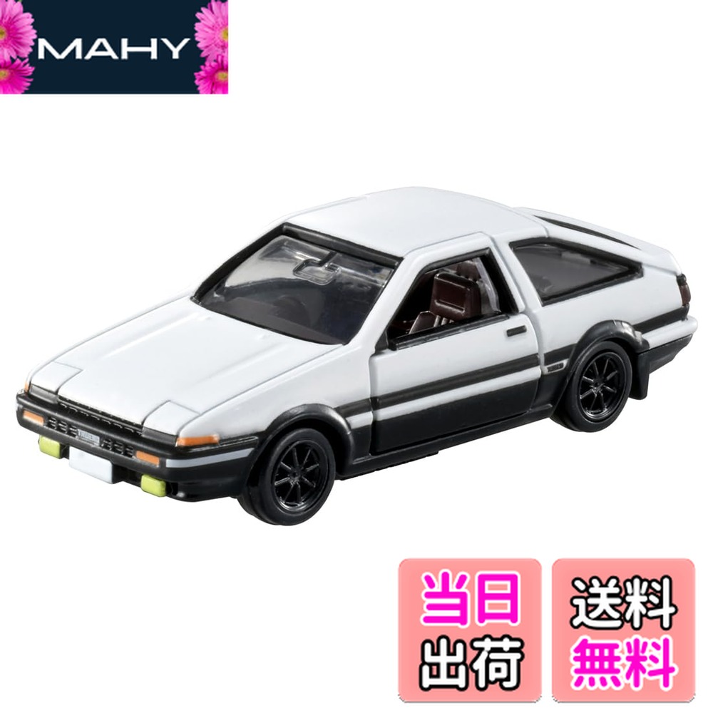 【送料無料】タカラトミー トミカプレミアムunlimited 01 頭文字D AE86 トレノ (藤原拓海) ミニカー おもちゃ 6歳以上画像