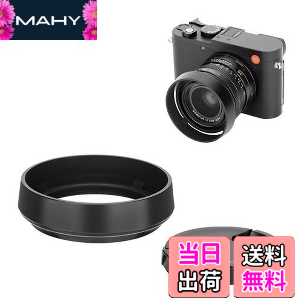 【送料無料】JJC メタル ねじ込む式 レンズフード ライカ Leica Q3 Q3 43 Q2 Q用 Leica Q用 レンズフード互換 レンズキャップ付き ブラック（純正レンズキャップが使えない）