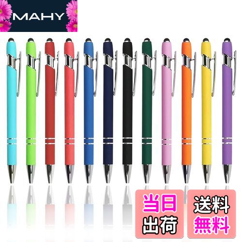 楽天市場】【送料無料】LIANHATA タッチペン ボールペン付き 2