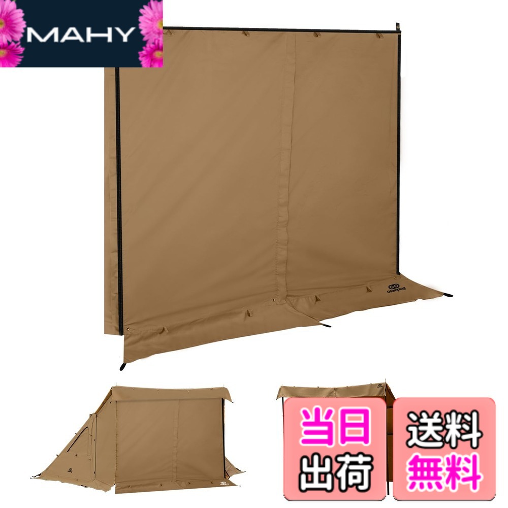 【送料無料】GOGlamping G・G PUP 2.0パップテント専用 前幕tc 1人用 炎幕 ポリコットンテント多機能前幕 中央の耐水ファスナー 【着脱可能なファスナー付き】 焚き火可 難燃 遮光 日よけ 撥水 開閉可能 コンパクト ソロ用キャンプ 4シーズン適用 (カーキ)