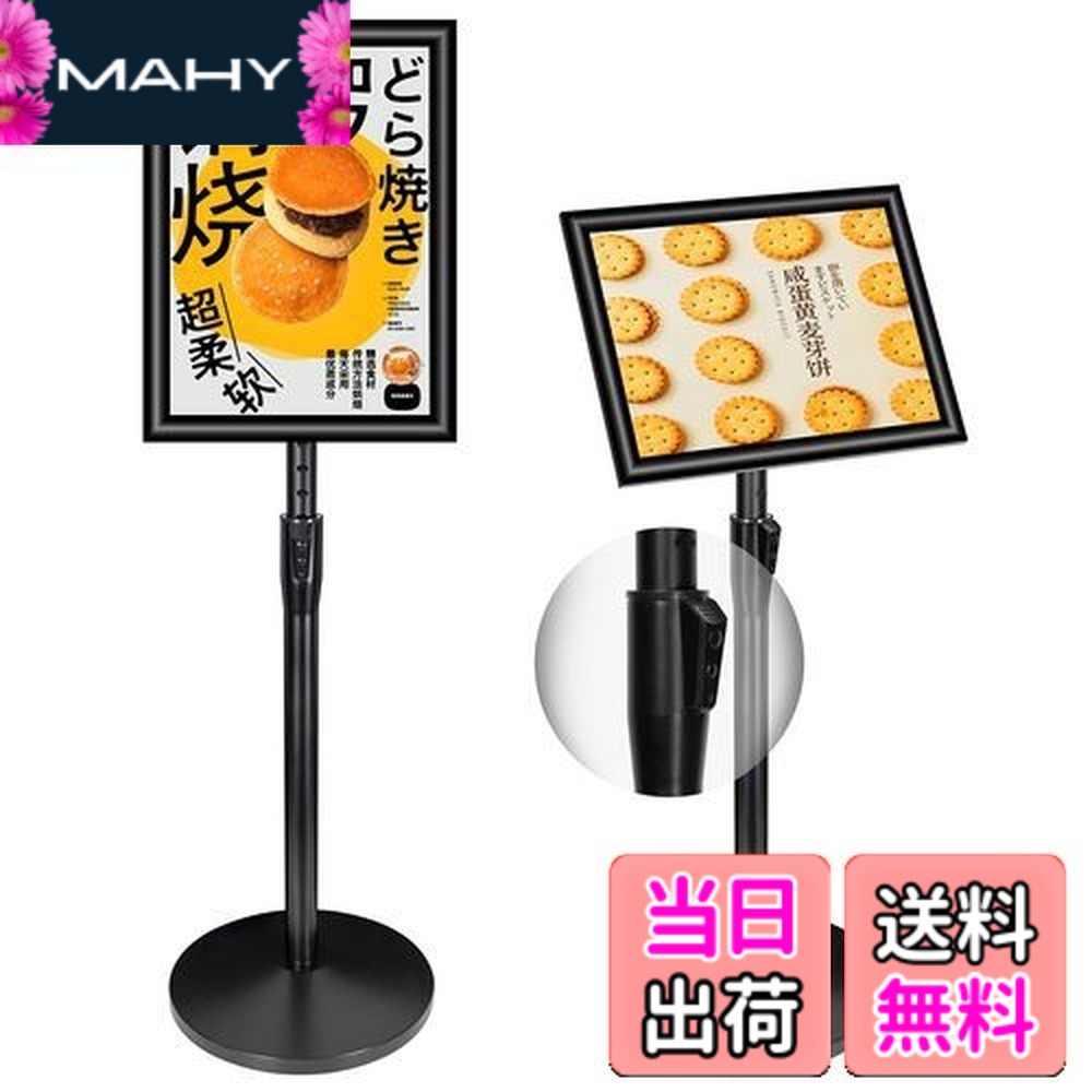 【送料無料】VAIIGO 重い案内板 スタンドボード A3サイズ立て看板 高さ調節可能メニュースタンド 会社案内の情報板 お知らせボード 掲示板スタンド お店の看板 屋内屋外対応 防風タイプ 店舗用看板（ブラック、A3）