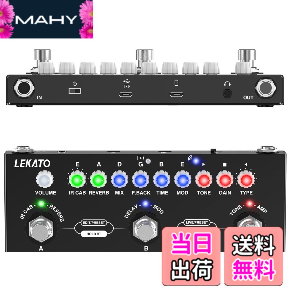 【送料無料】LEKATO オーバードライブ ギターマルチエフェクトペダル IRローディング付き 9つのAMPモード ディレイリバーブ CHORUSエフェクトペダル エレクトリックギターベース用 内蔵バッテリー 黒