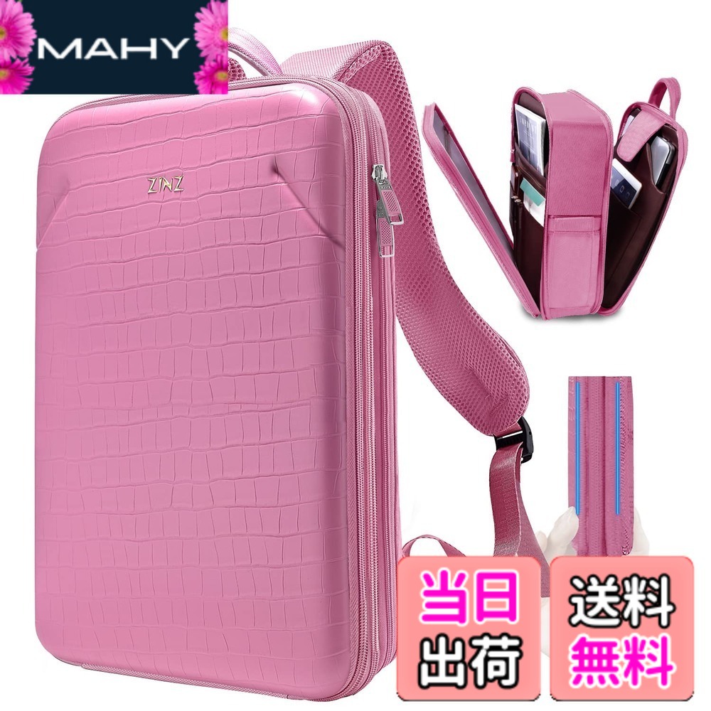 【送料無料】[ZINZ] 薄型 拡張可能 ラップトップバックパック 15 15.6 16 インチ 防水 USB 充電ポート 盗難防止 ワンピースシェル超保護 通勤 出張 旅行 パソコン バックパック ビジネスリュック,B03RD01｜MAHY