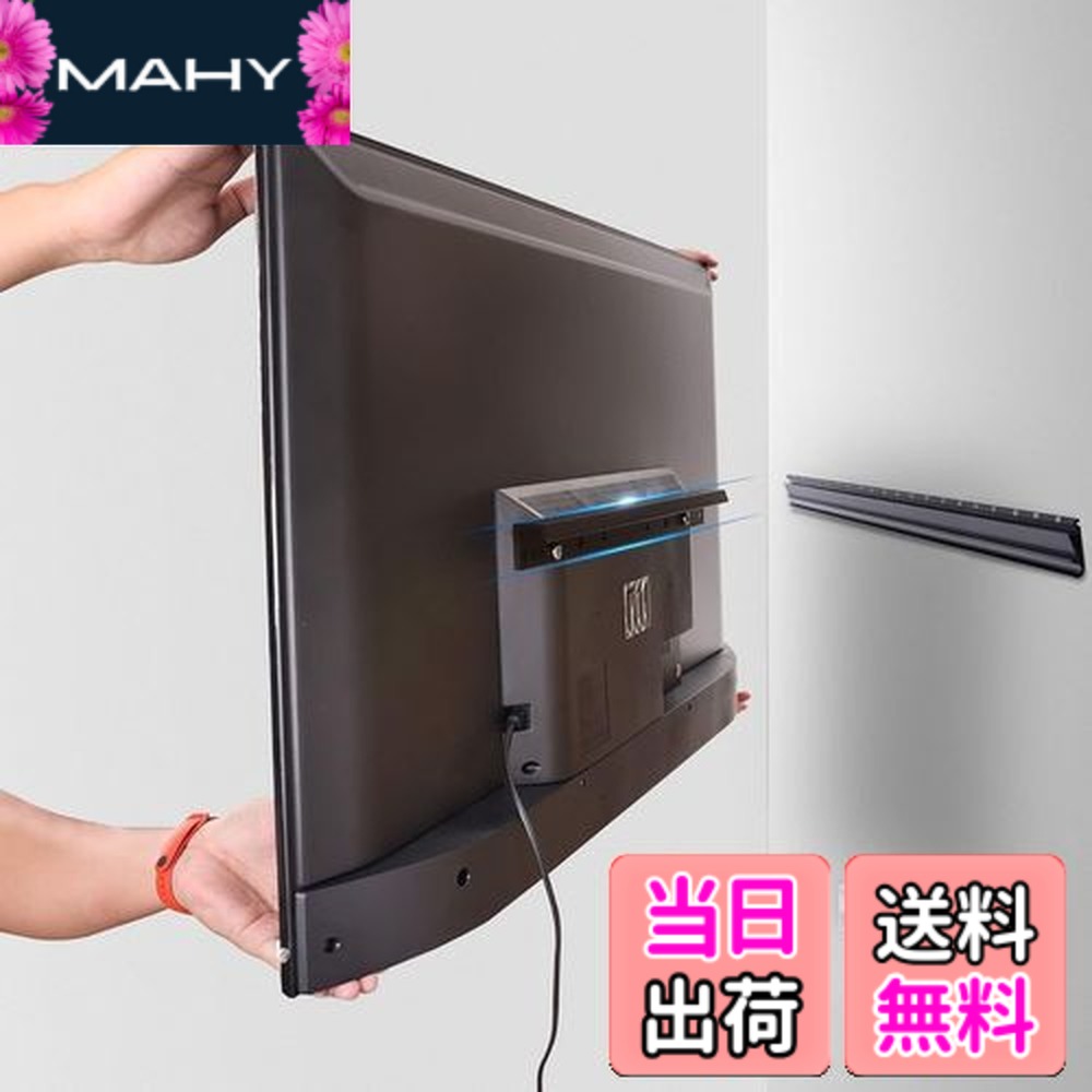 楽天市場】【送料無料】Antimbee 間柱不要 乾式壁用テレビマウント 26