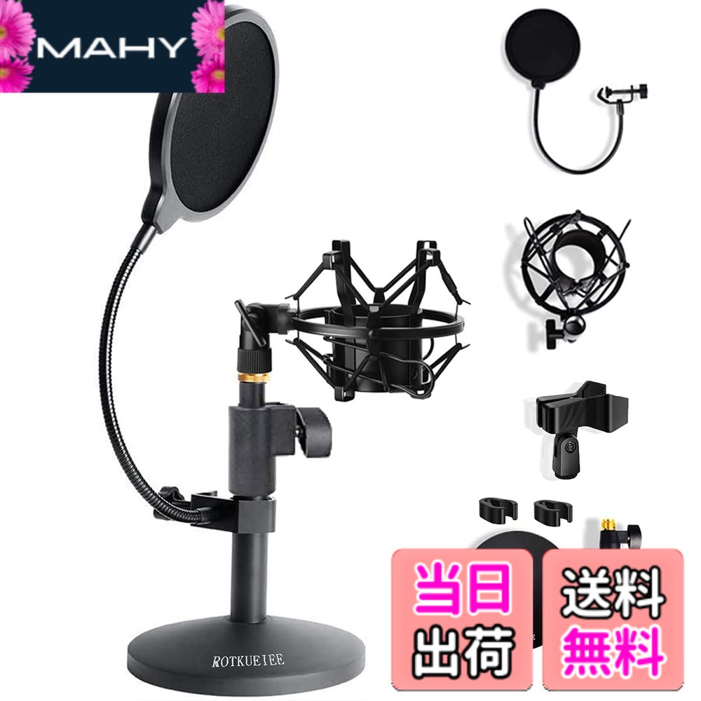 楽天市場】【送料無料】CACENCAN M02 マイクスタンド マイクアーム