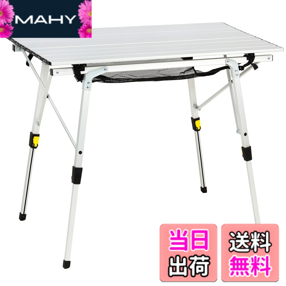 【送料無料】Timber Ridge アウトドアテーブル 折りたたみ 高さ調節 耐荷重30kg アルミ ロールテーブル 収納袋付き コンパクト キャンプ用 90L*53W*45-70Hcm 重量4.2kg
