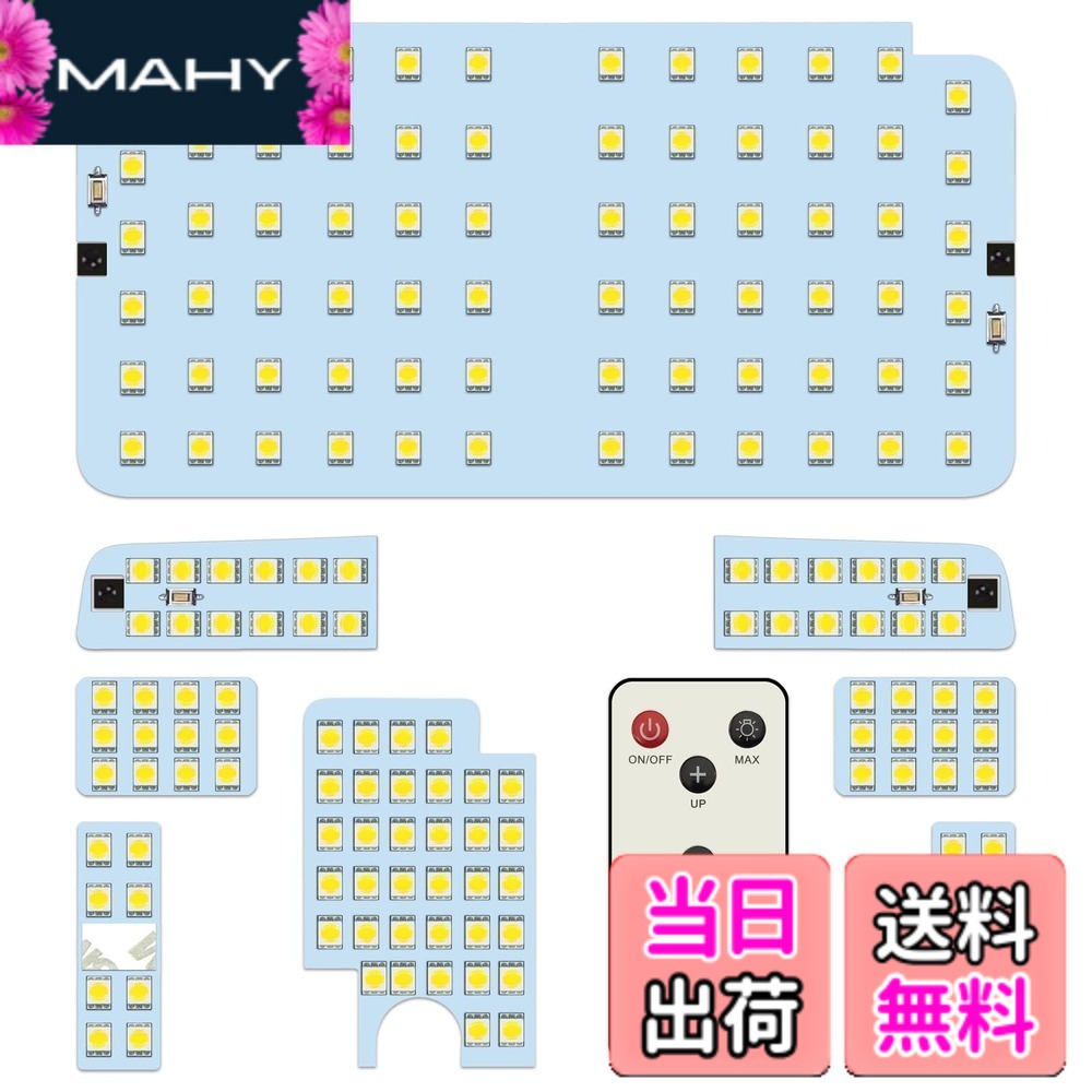 【送料無料】ZXREEK ハイエース LED ルームランプ HIACE 200系 LED ルームランプ 専用設計 光量調節可能トヨタ ハイエース200系 4型/5型/6型 スーパーGL用 室内灯 200系ハイエース / レジアスエース200系(KDH200/TRH200系) 標準/ワイドボディ 4型/5型 LEDバルブ 6000K ホワイ