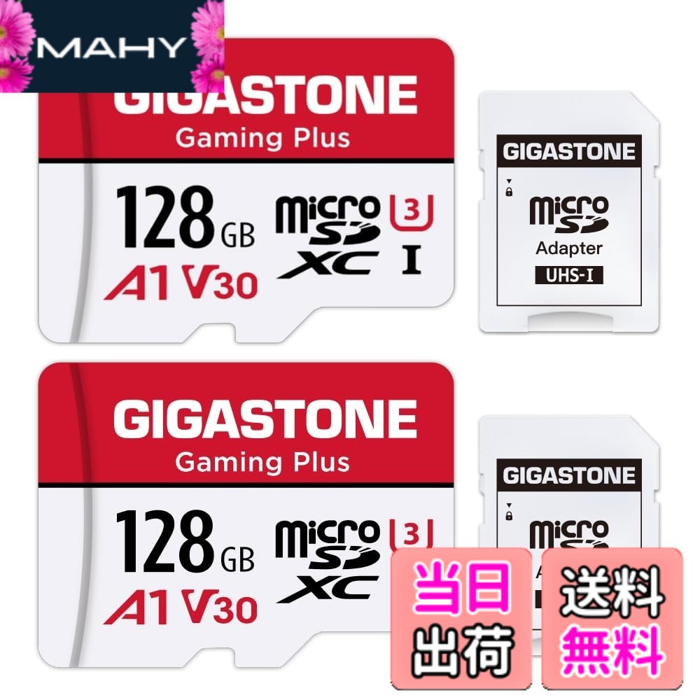 【貨物輸送無料】GIGASTONE マイクロsd歌留多 128GB 2個仕掛ける, SDアダプター2個付 ミニ納める入れもの2個付, 4K UHD画像 100MB/S 弾丸道路 MicroSDXC, UHS-I A1 V30 U3 Class 10
