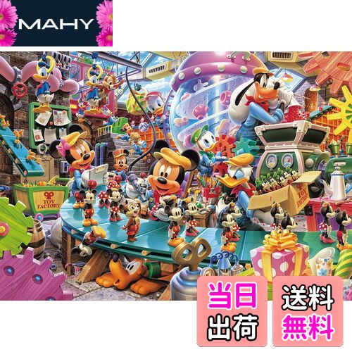 楽天市場】【送料無料】テンヨー(Tenyo) 【日本製】 108ピース