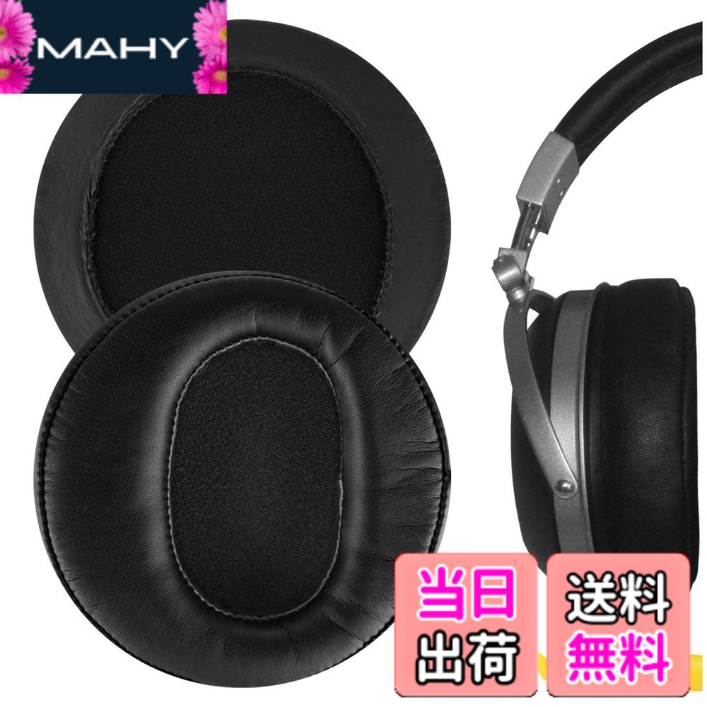 【送料無料】Geekria イヤーパッド QuickFit 互換性 パッド デノン DENONs AHD9200, AHD7200, AHD7000, AHD5200, AHD5000, AHD2000 ヘッドホンに対応 パッド イヤー/イヤーカップ (プロテインレザー/ブラック)