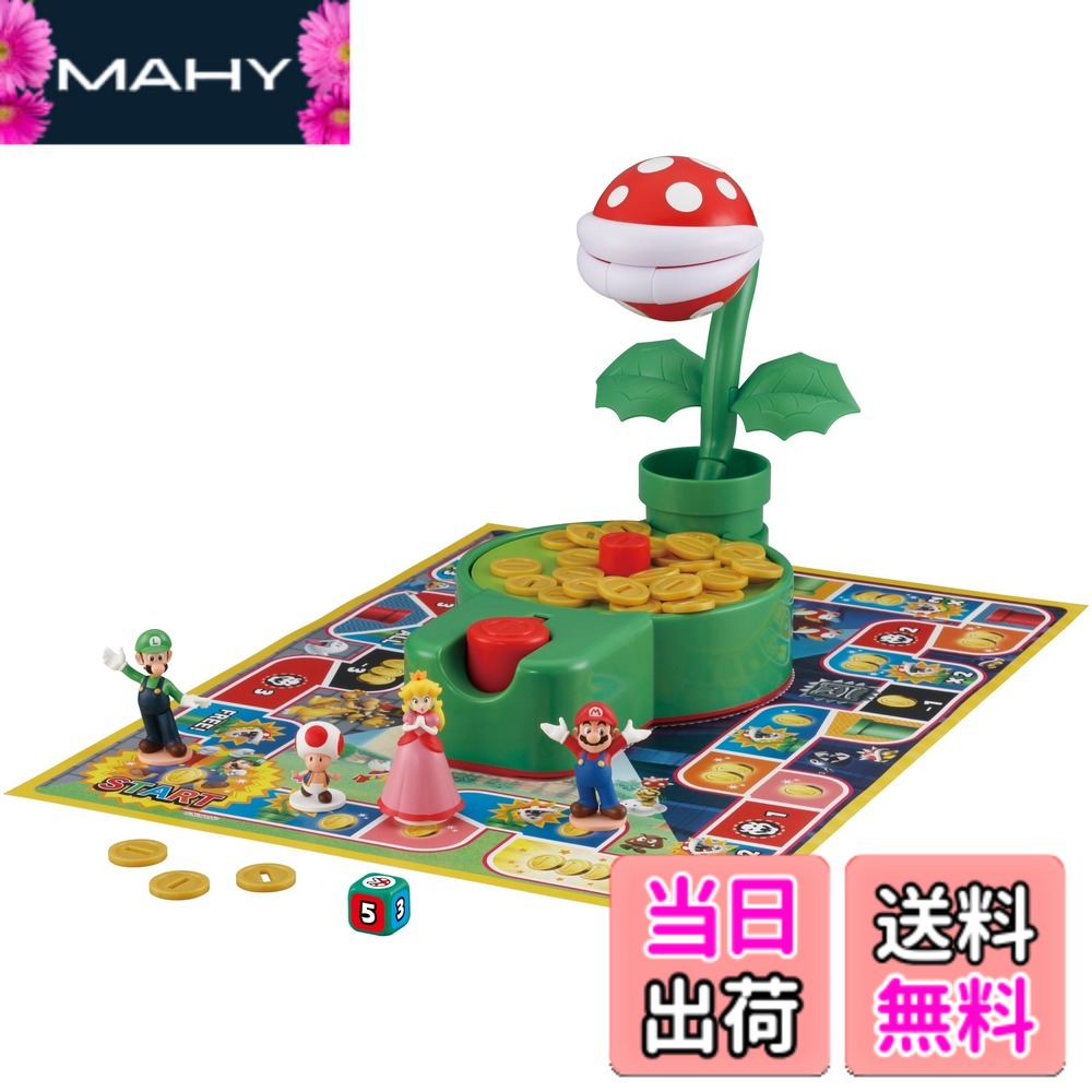 フラワー ゲーム 無料 (97) 사진