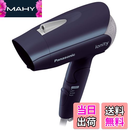 パナソニック ドライヤー イオニティ EH-NE7M-A アイスブルー イオニティ Panasonic パナソニック ドライヤー ionty EH-NE7M-A